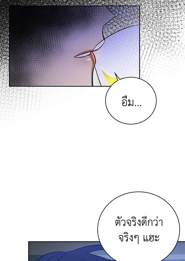 หน้า 75