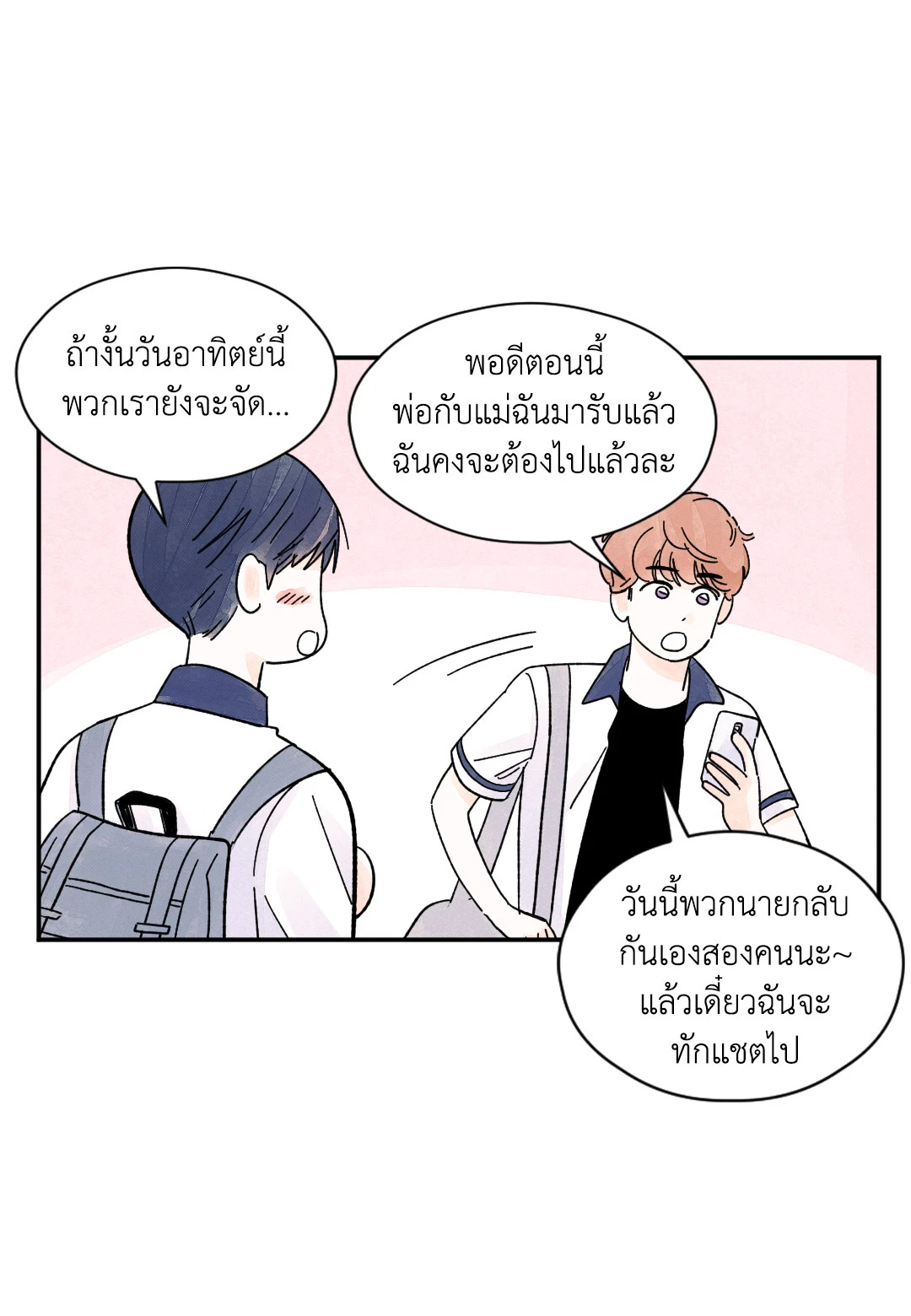 หน้า 45