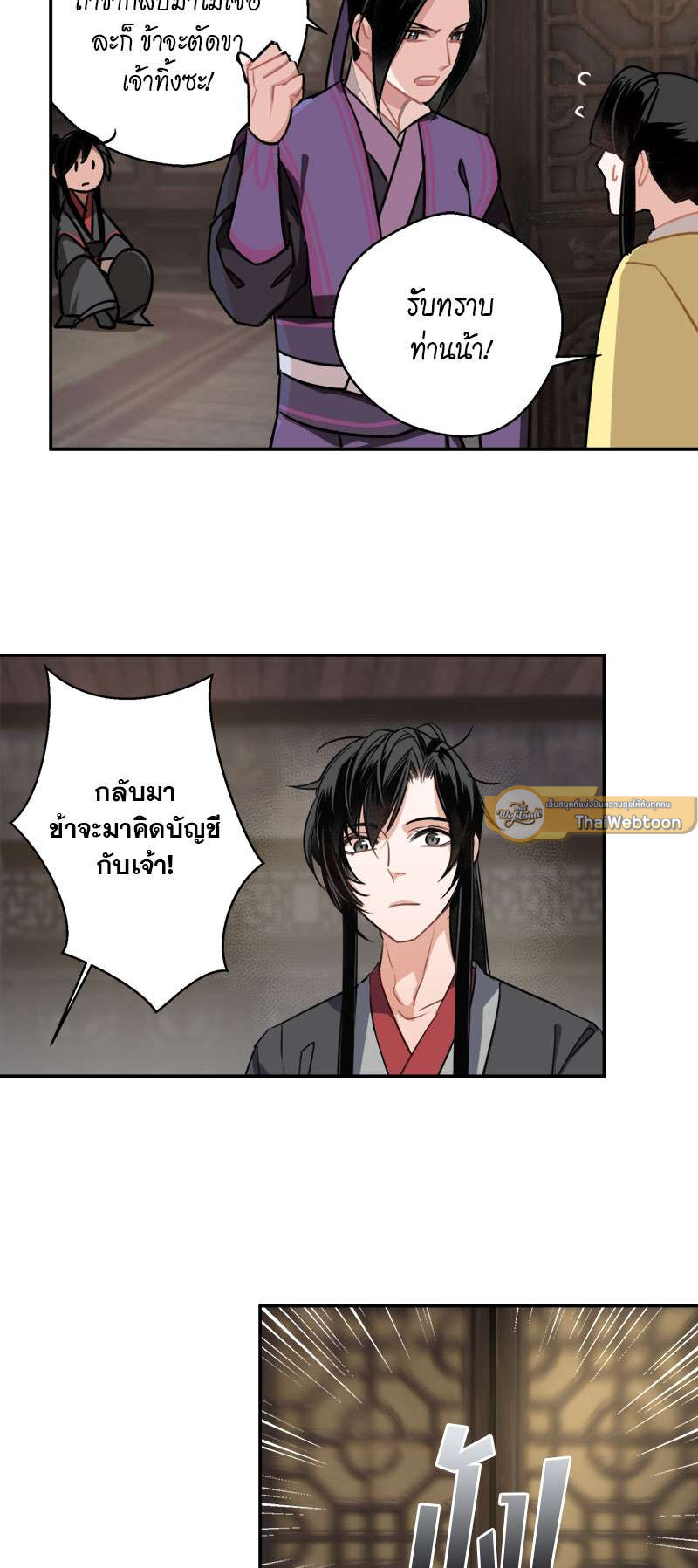 หน้า 21