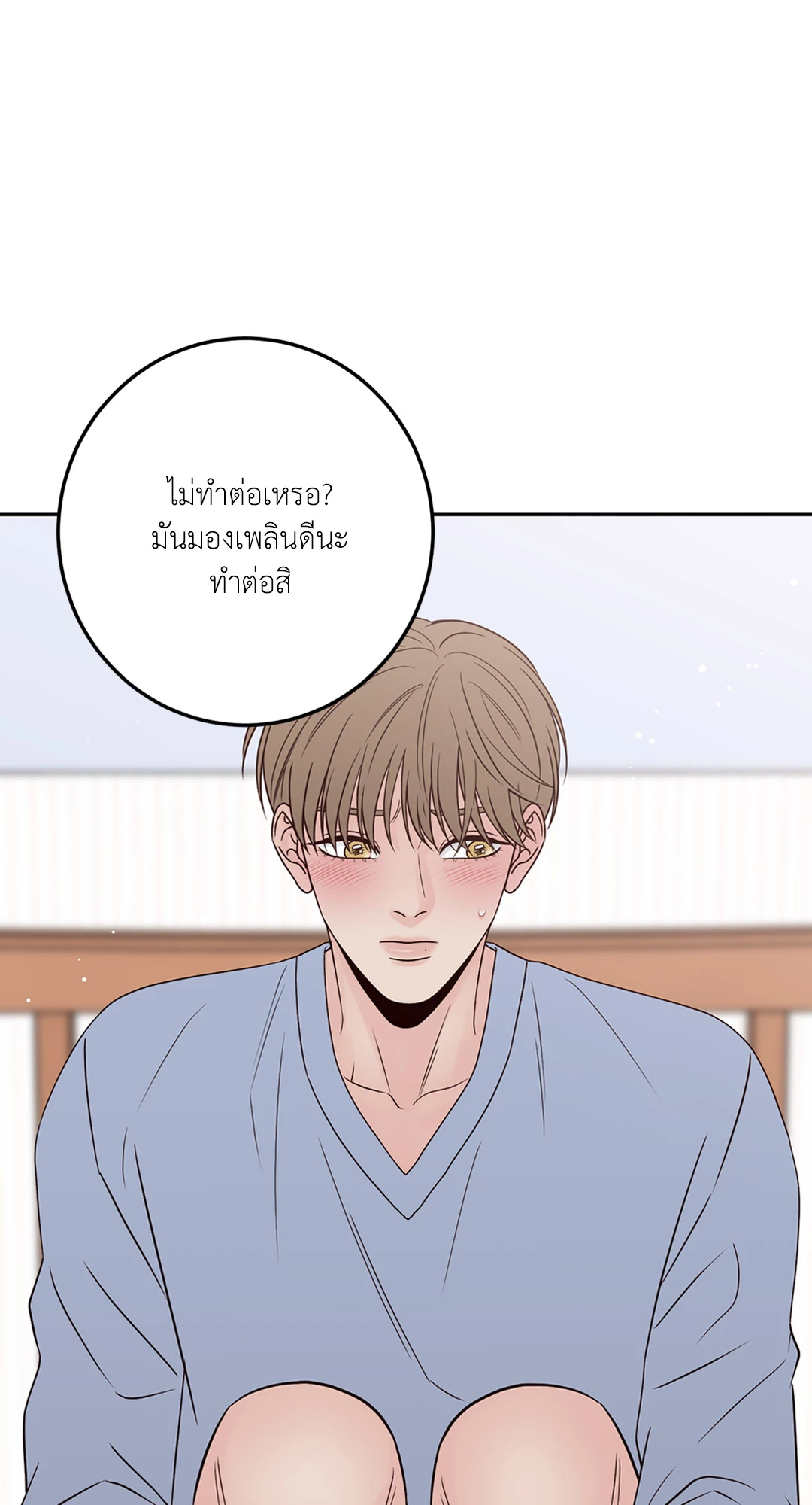 หน้า 66