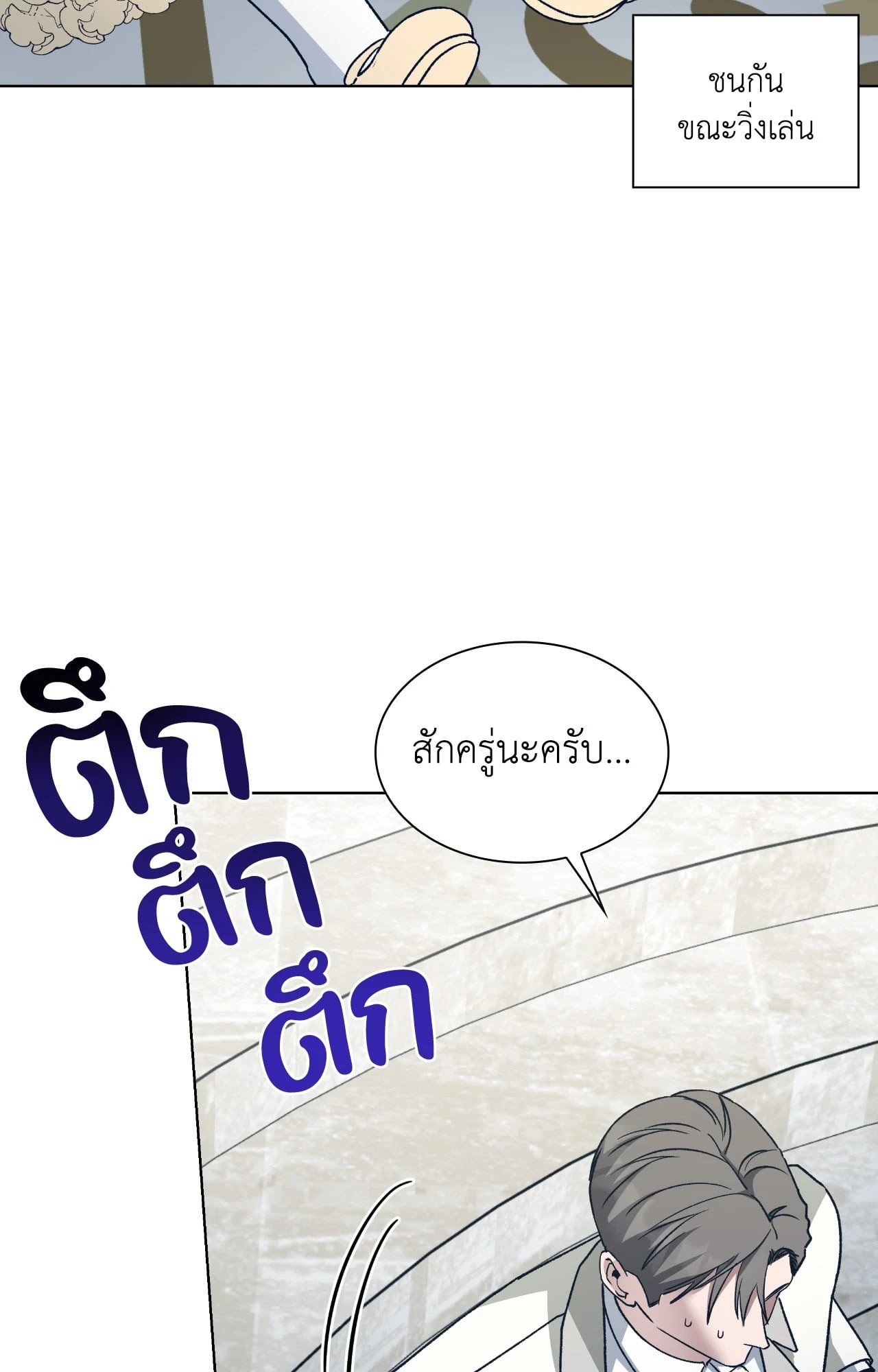 หน้า 58