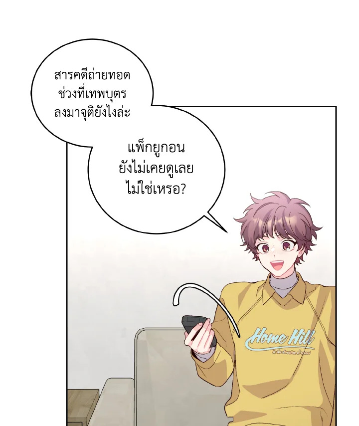หน้า 73