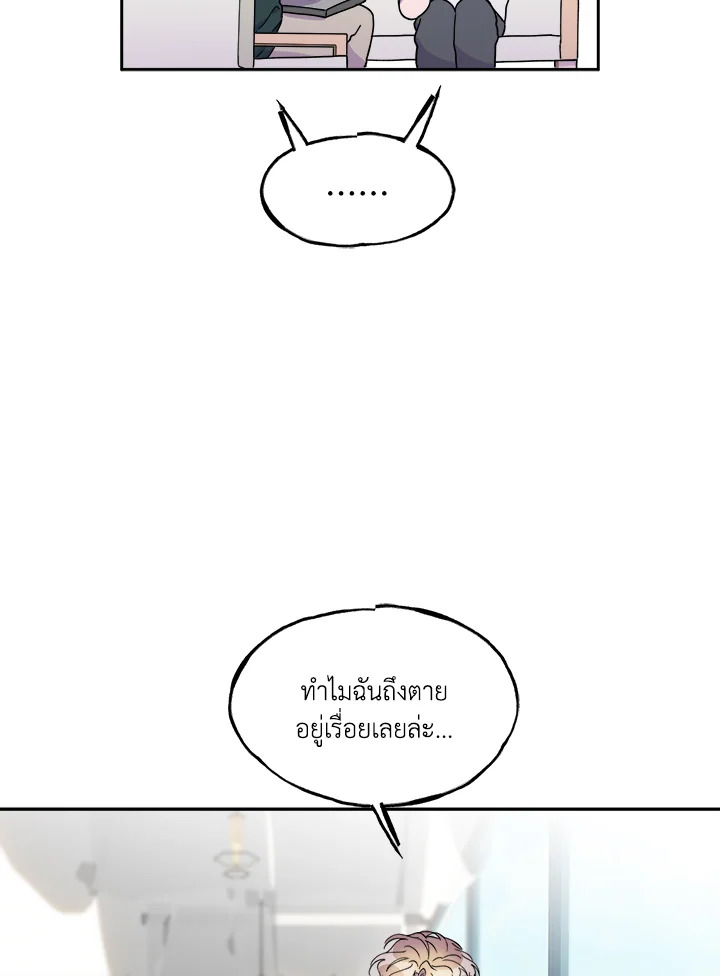 หน้า 73