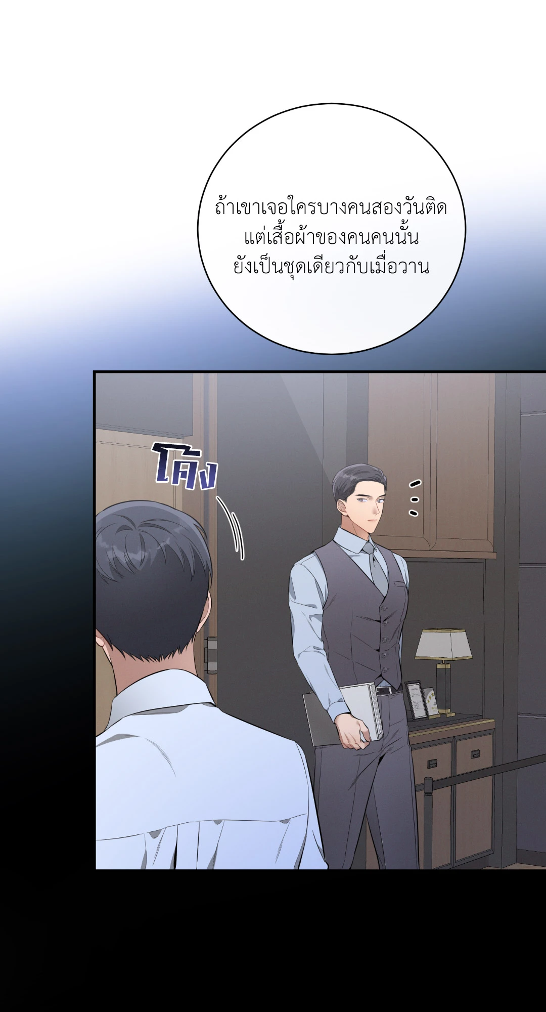 หน้า 42