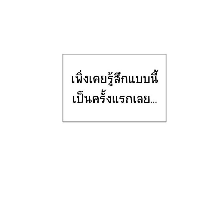 หน้า 97