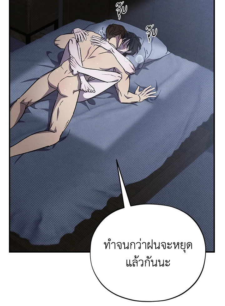หน้า 85