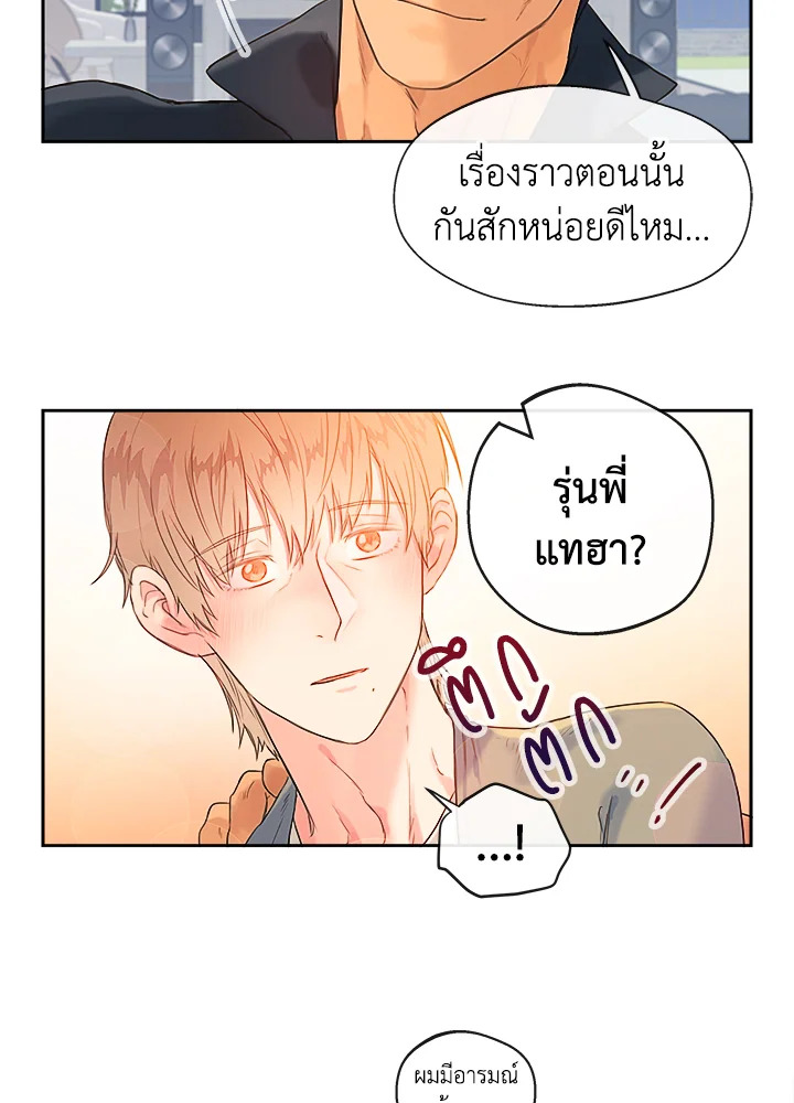หน้า 47