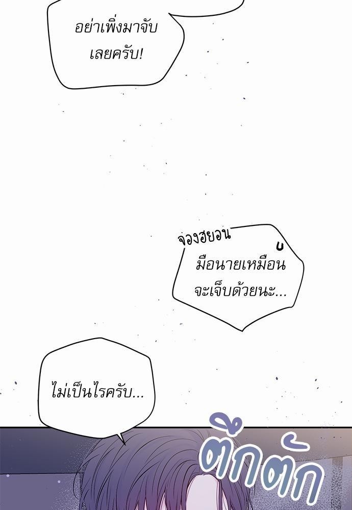 หน้า 67