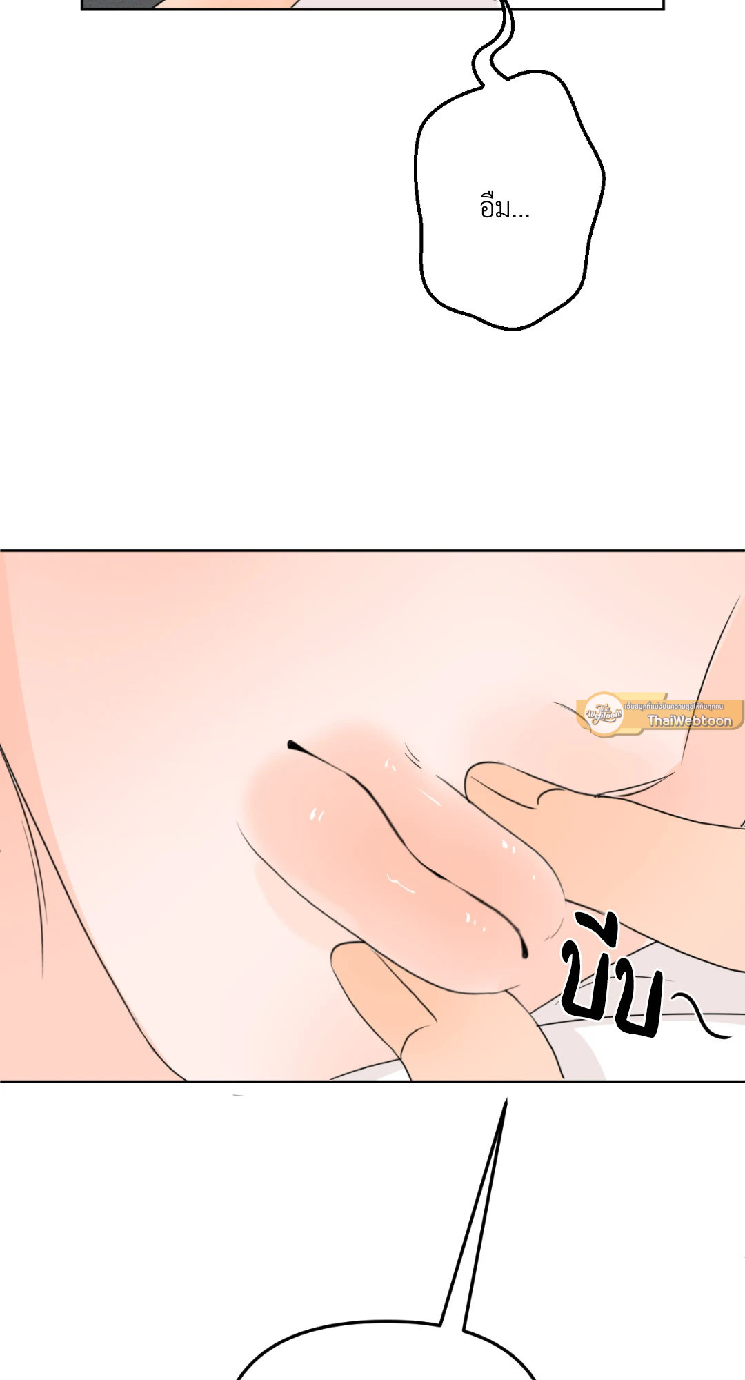 Scent and Sensibility ตอนที่ 30 - รูปที่ 2