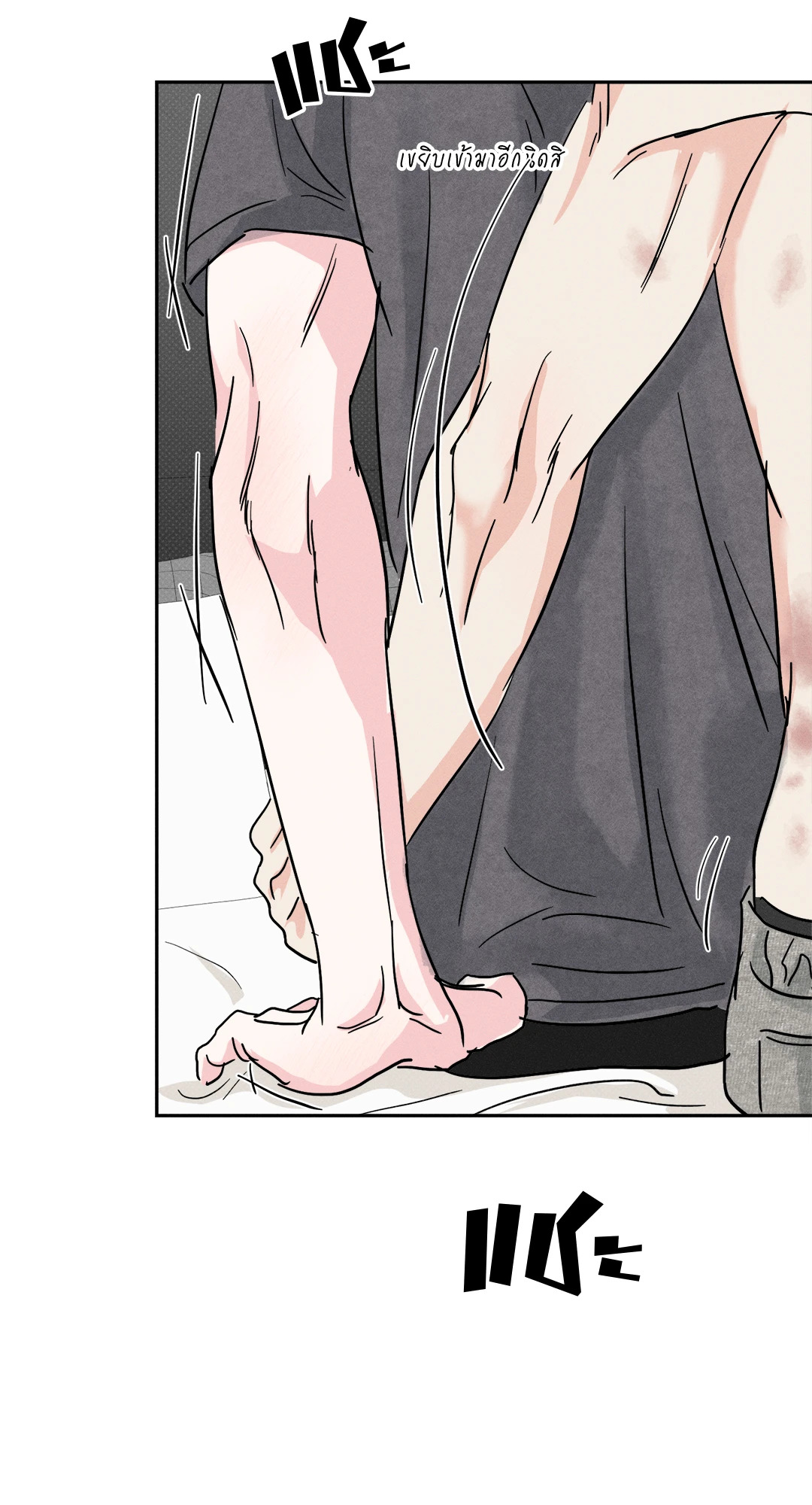 หน้า 97