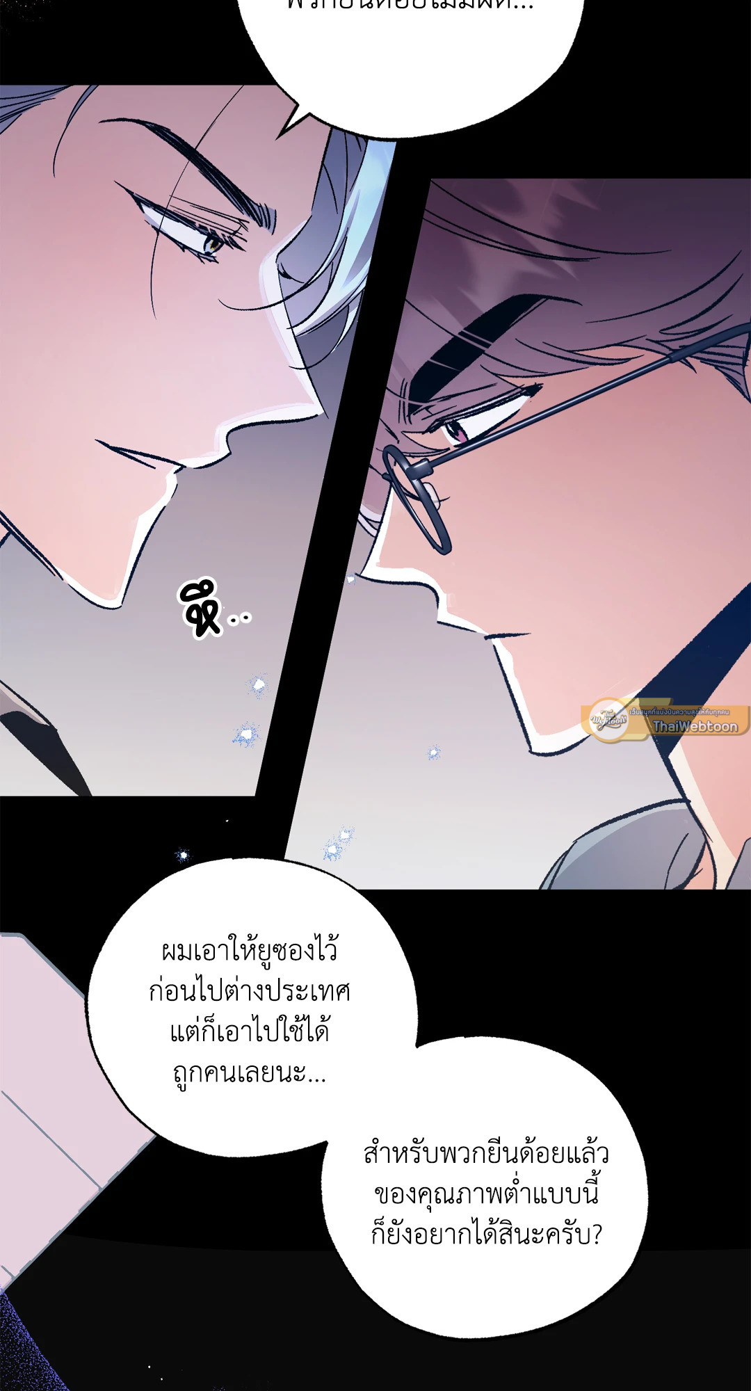 หน้า 39