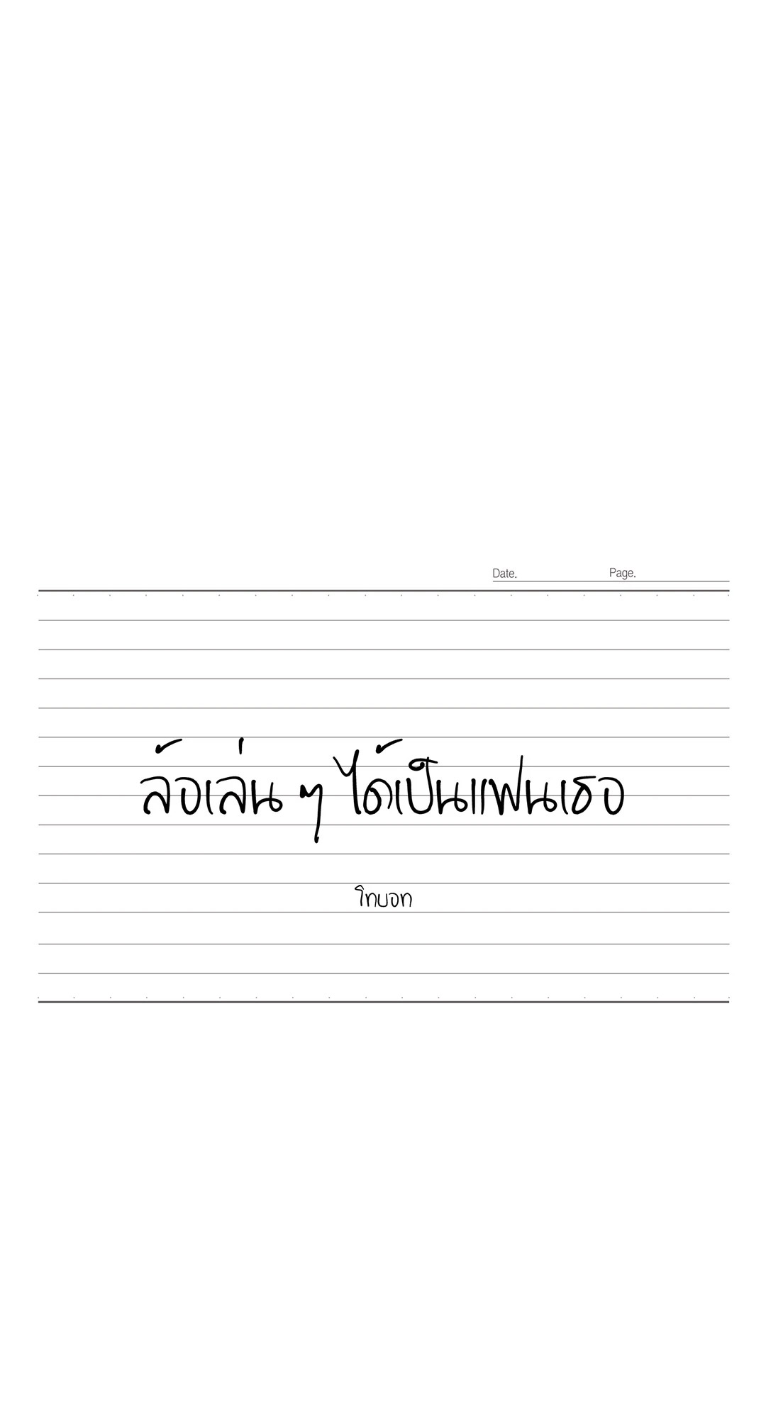 หน้า 22