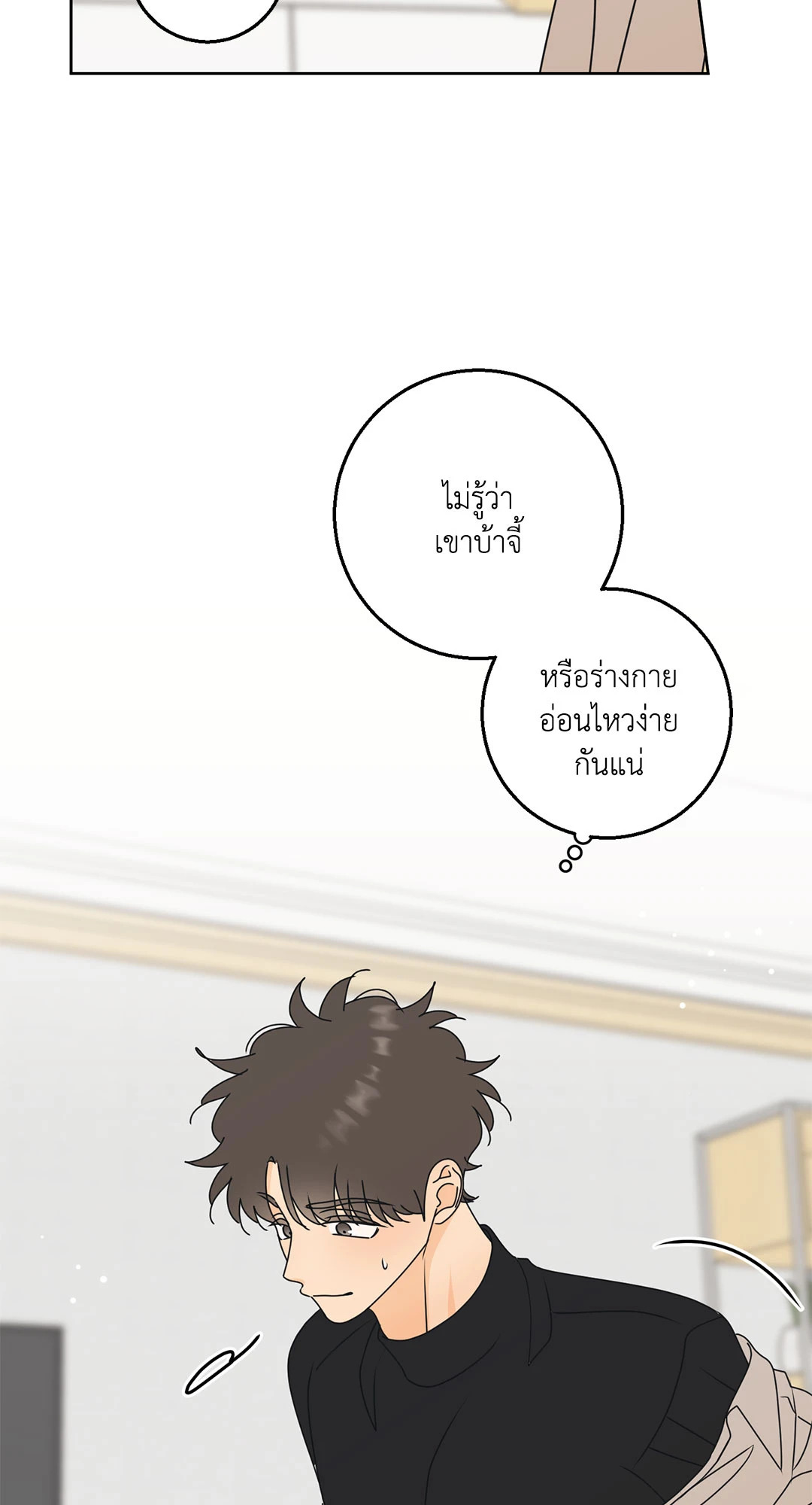 หน้า 57