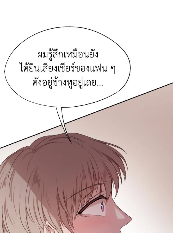 หน้า 88
