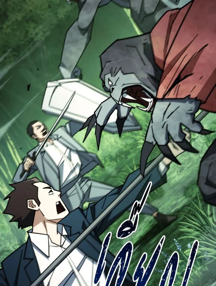 The Hero Returns ตอนที่ 82 - รูปที่ 2