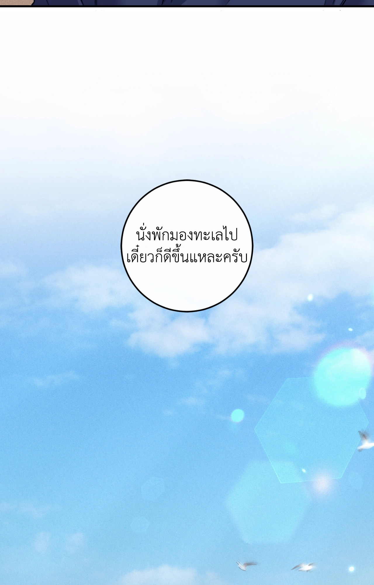 หน้า 57