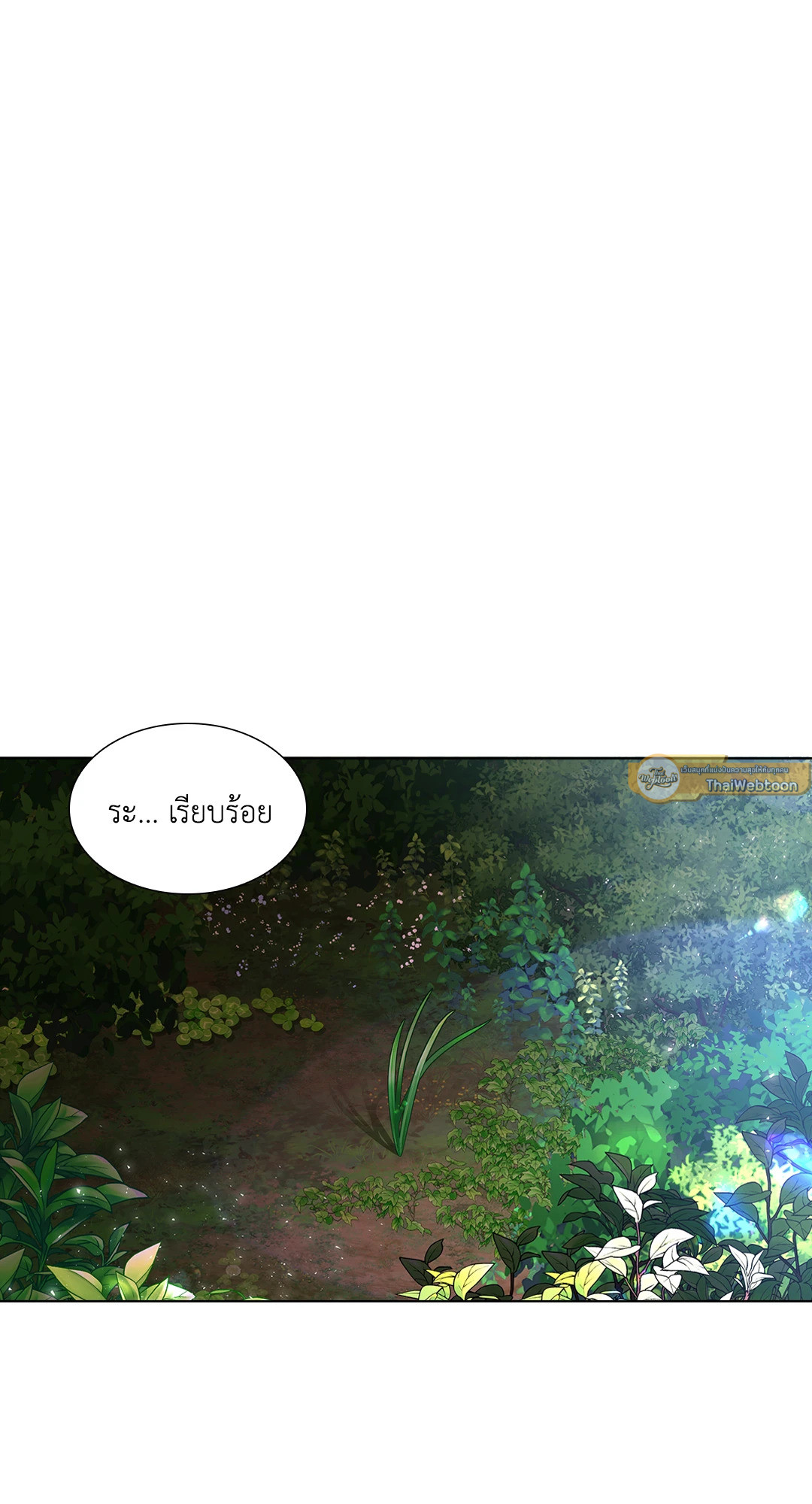 บุปผาประดิษฐ์ | Paper Flower ตอนที่ 13 - รูปที่ 2