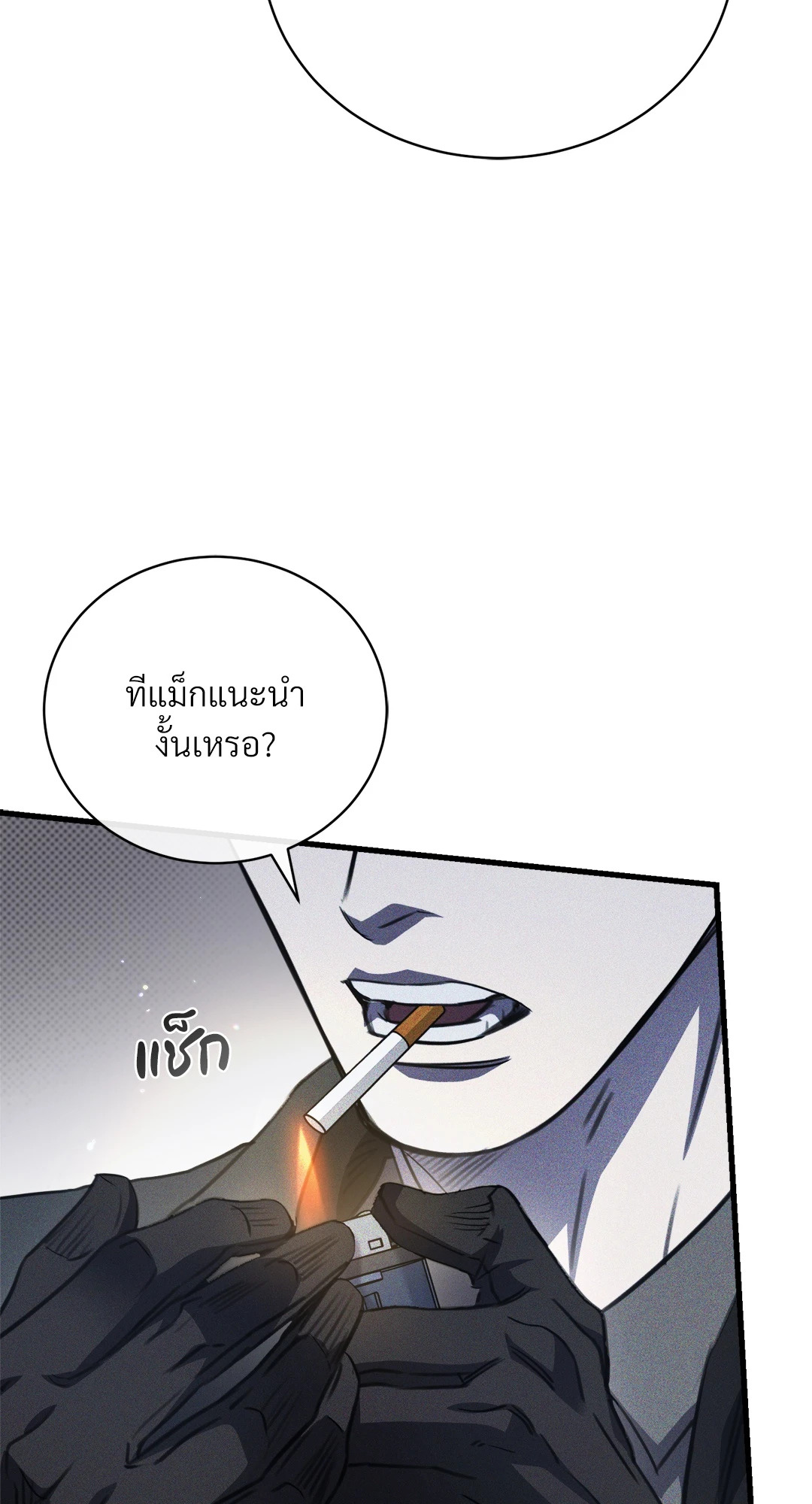 หน้า 69