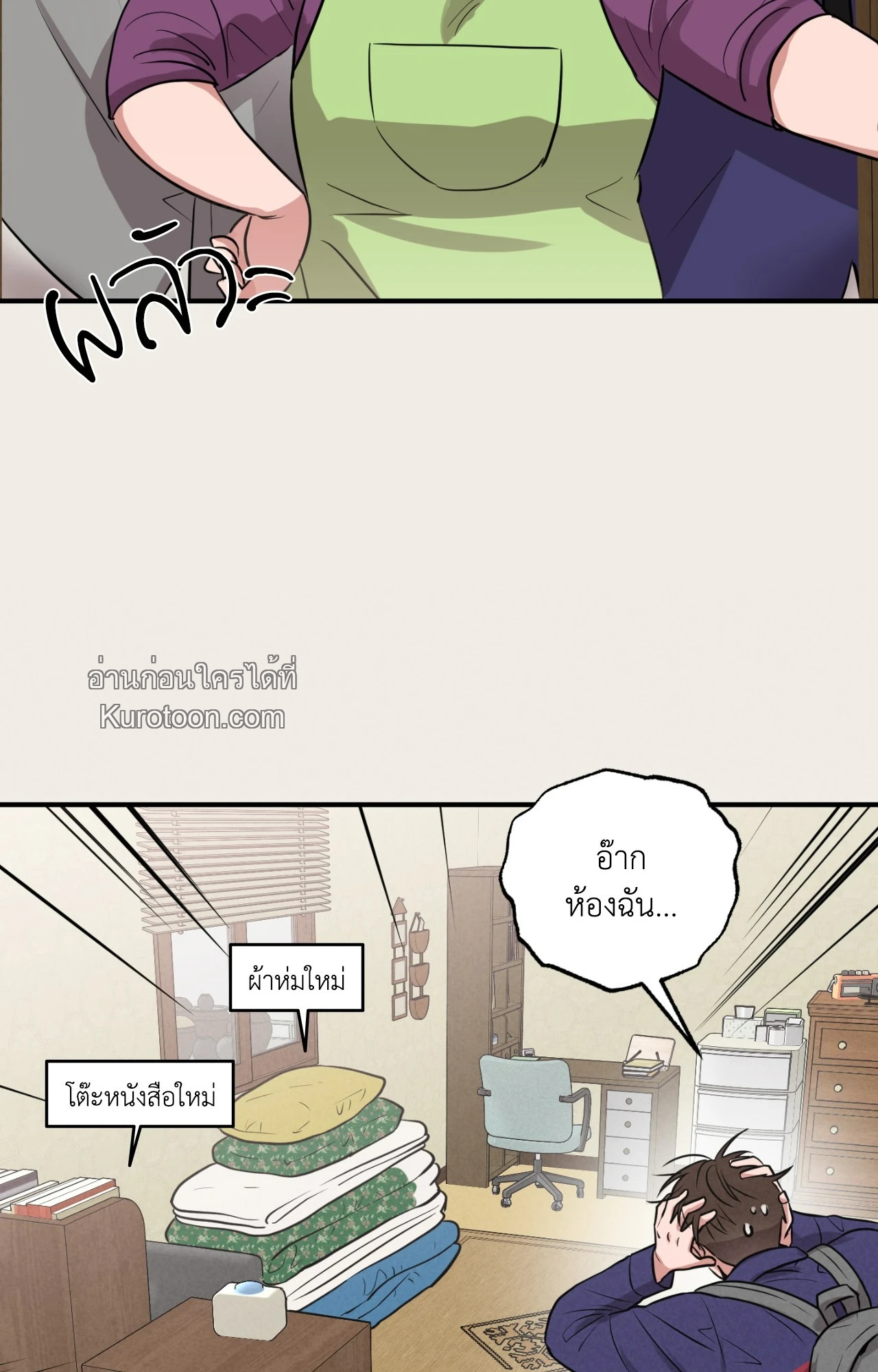 หน้า 65