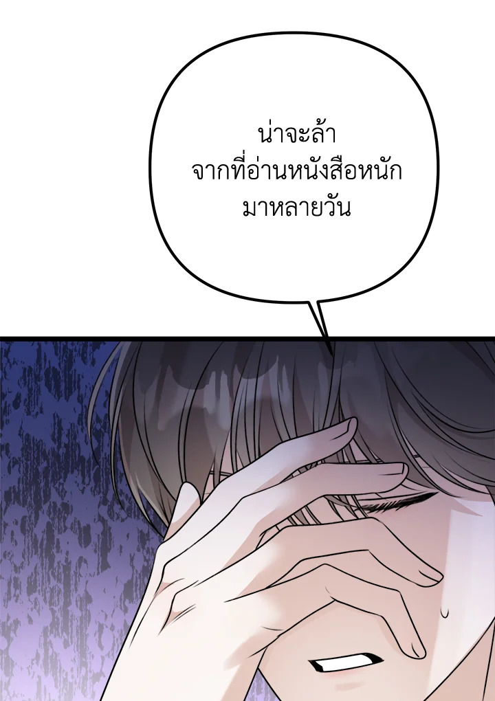 หน้า 87