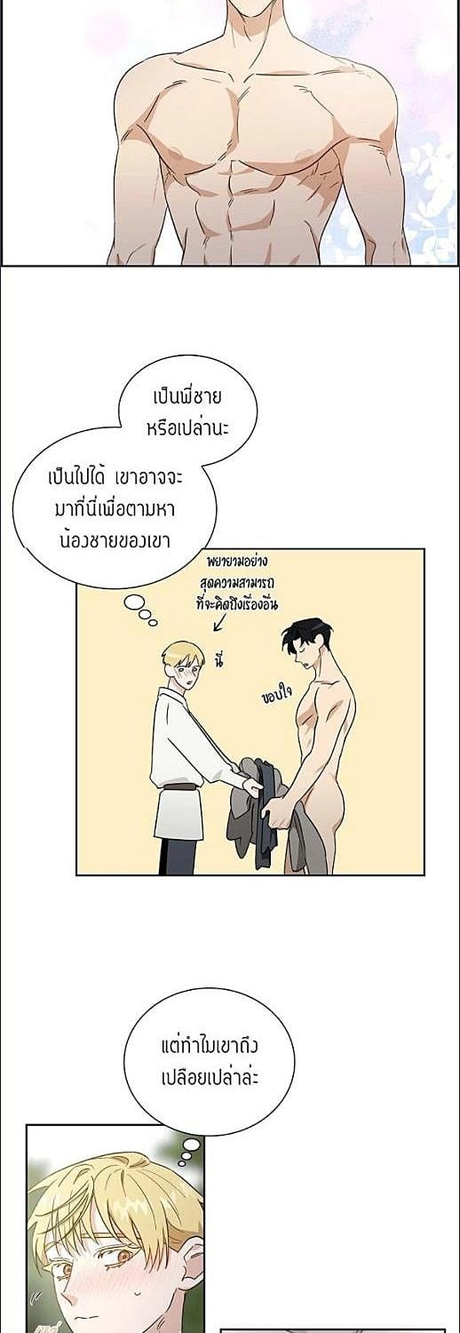 หน้า 30