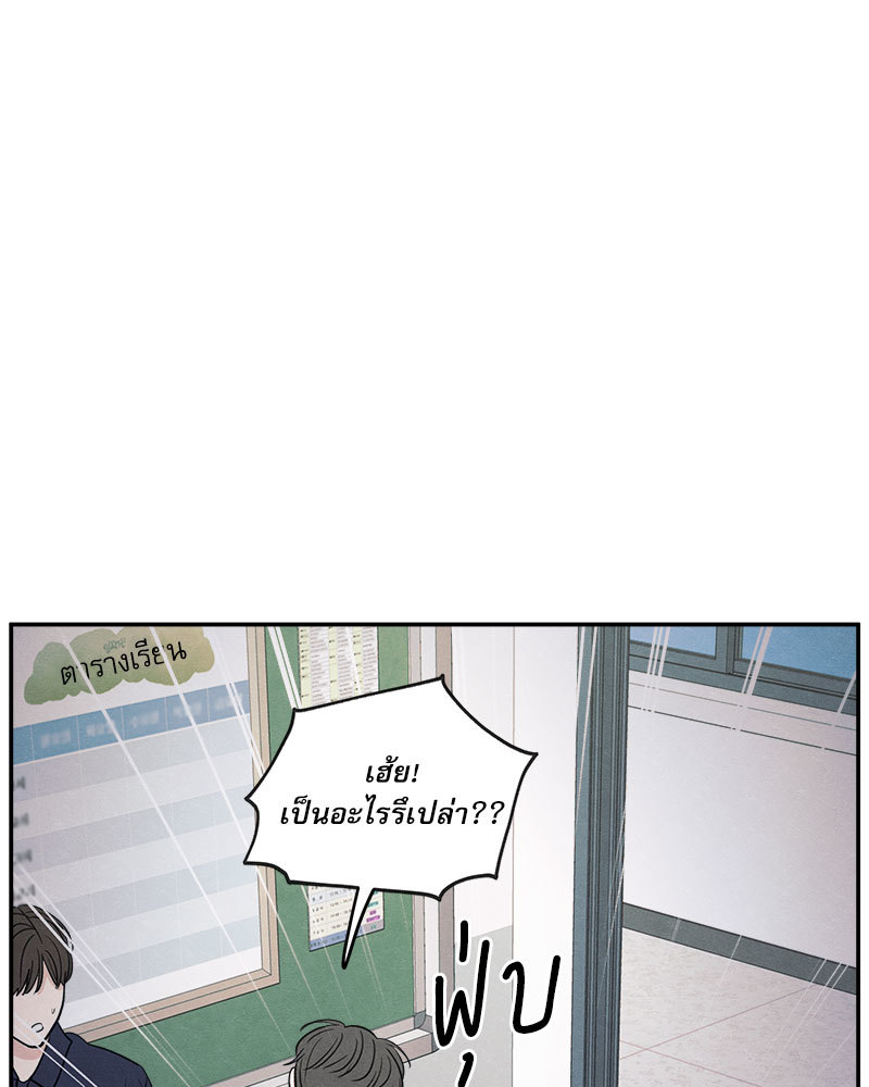 หน้า 100