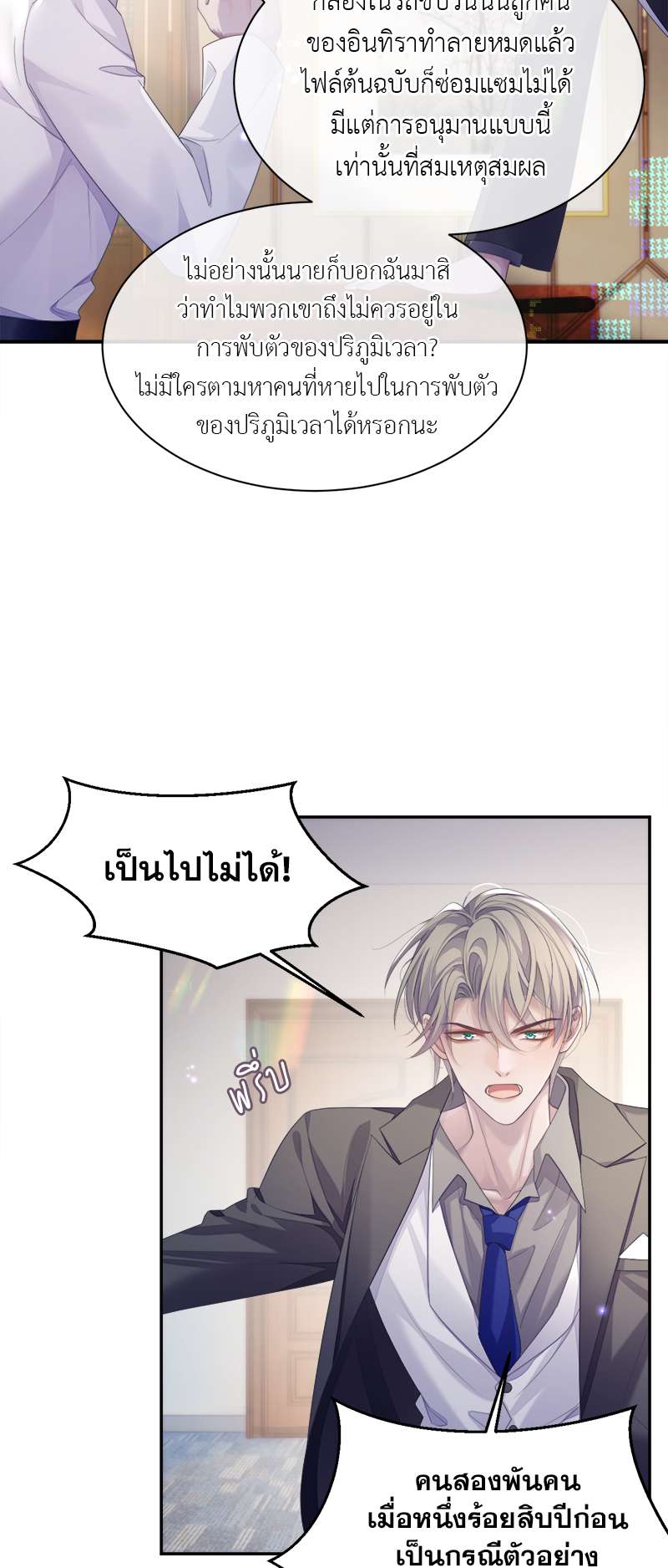หน้า 22
