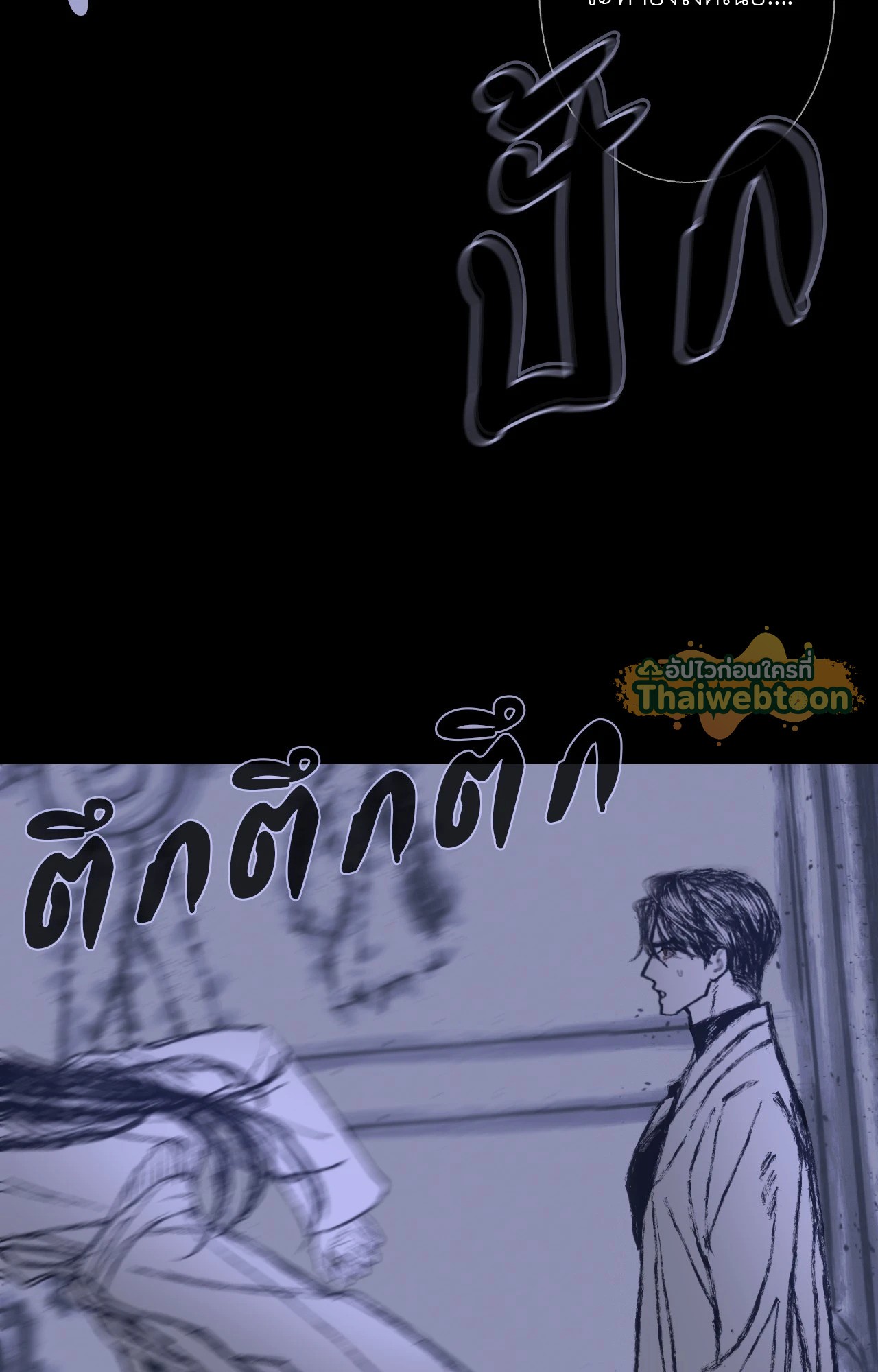 หน้า 154