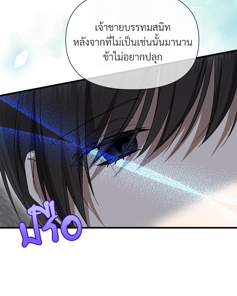 หน้า 87