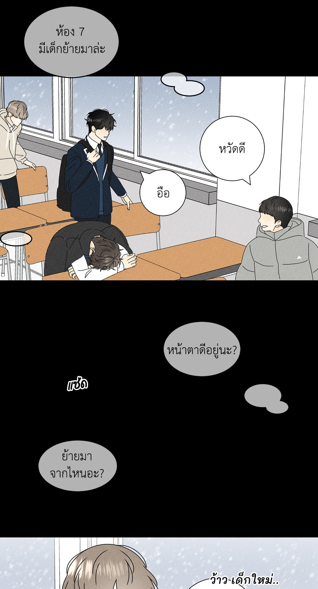 หน้า 29
