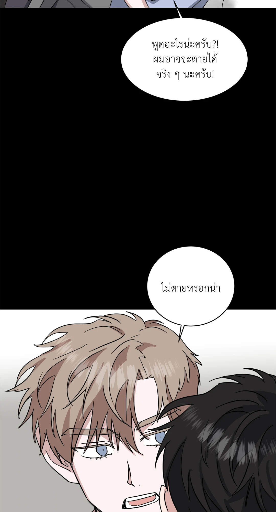 หน้า 49