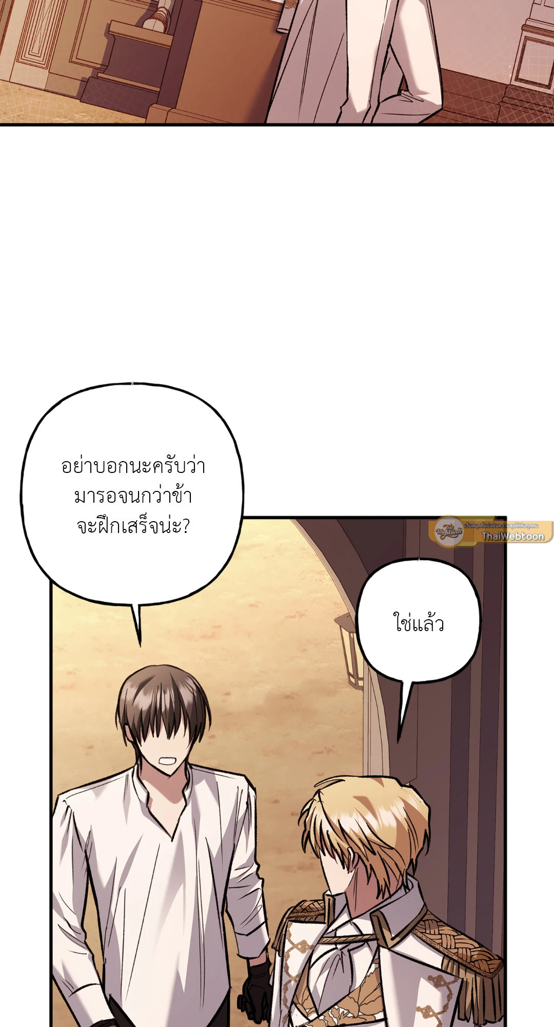 หน้า 79