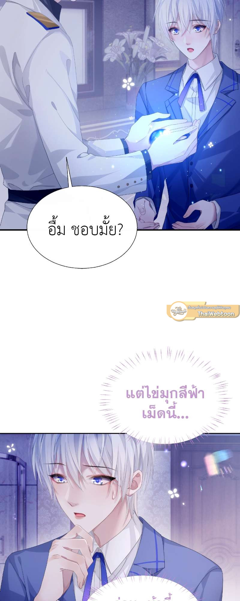 หน้า 40