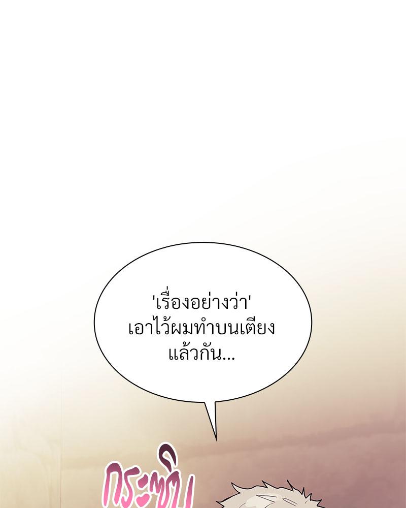 หน้า 103