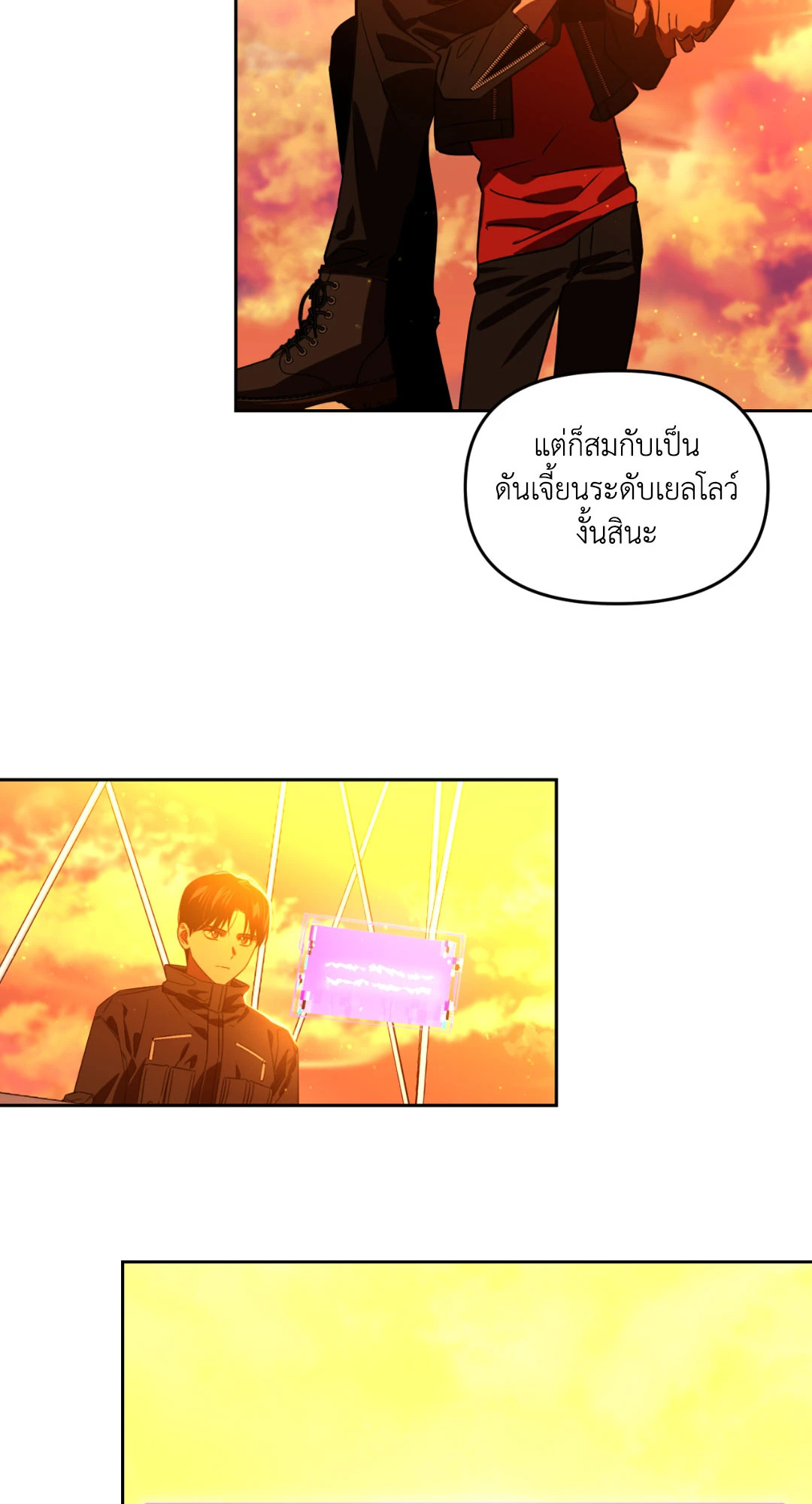 หน้า 41