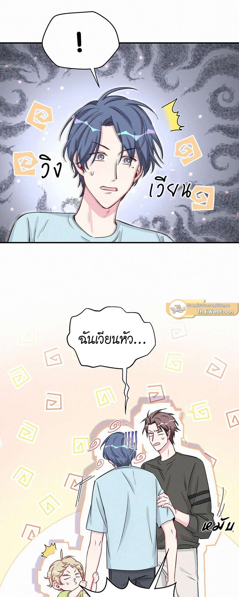 หน้า 49