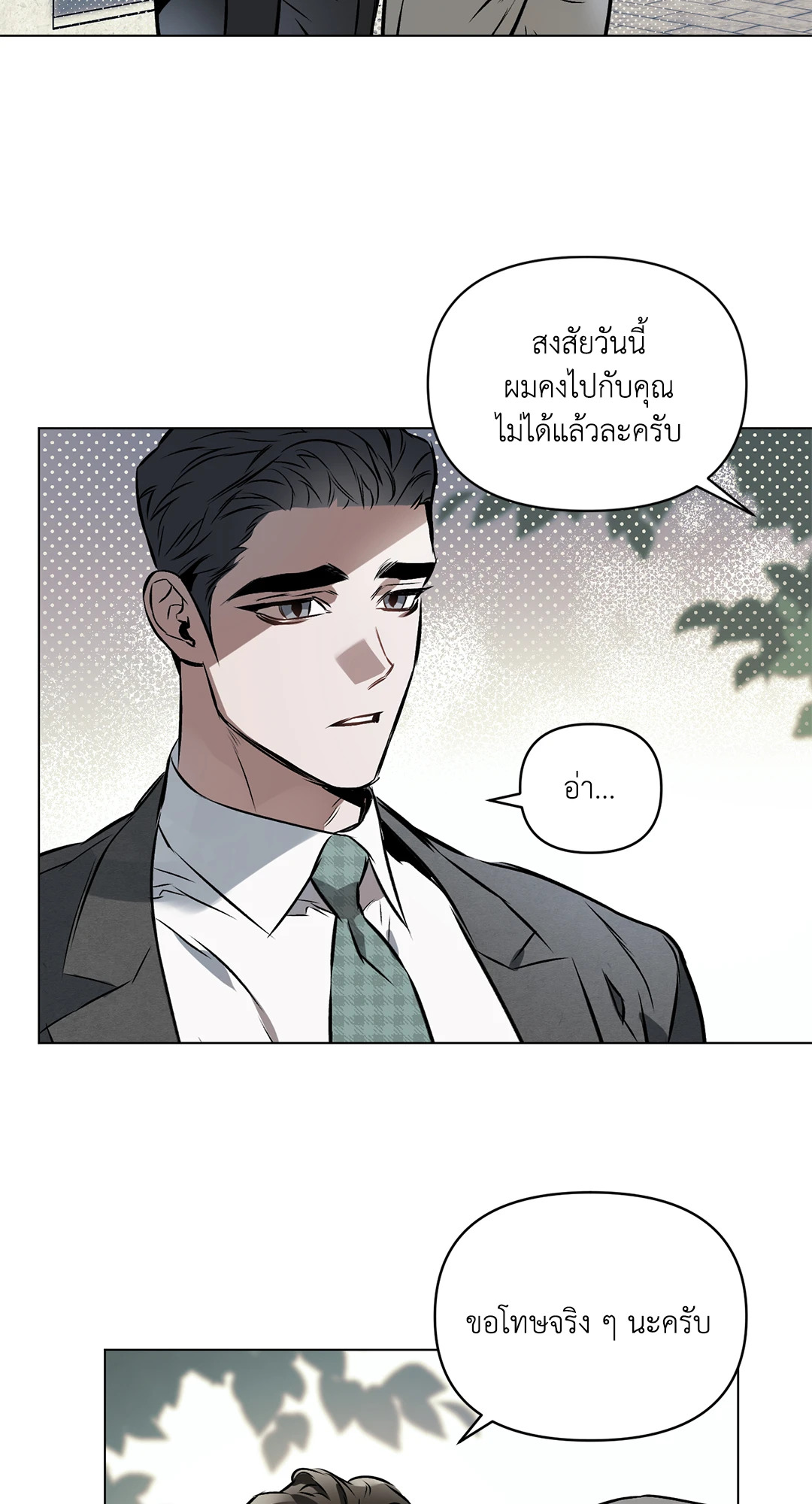 หน้า 50