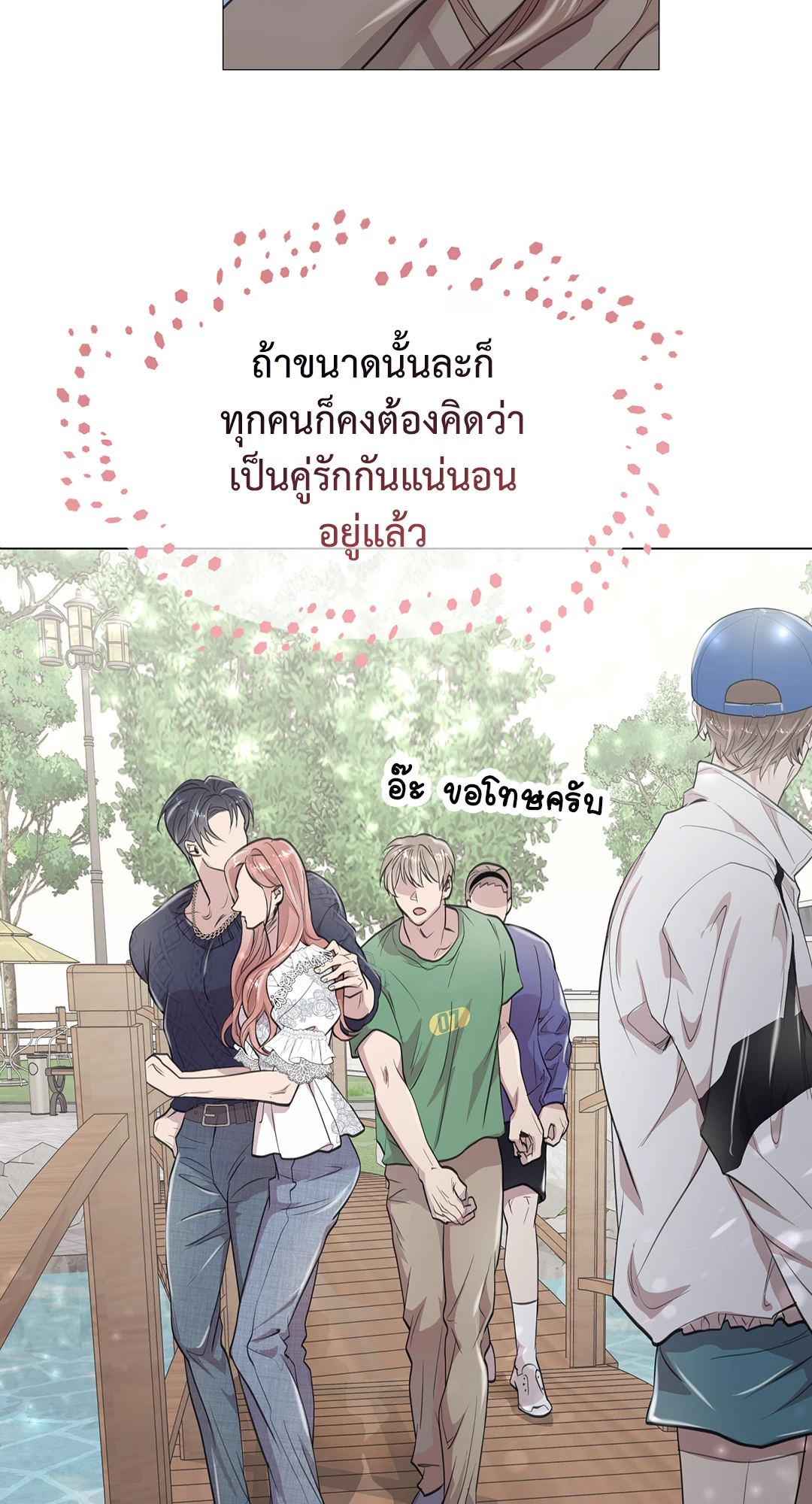 หน้า 42