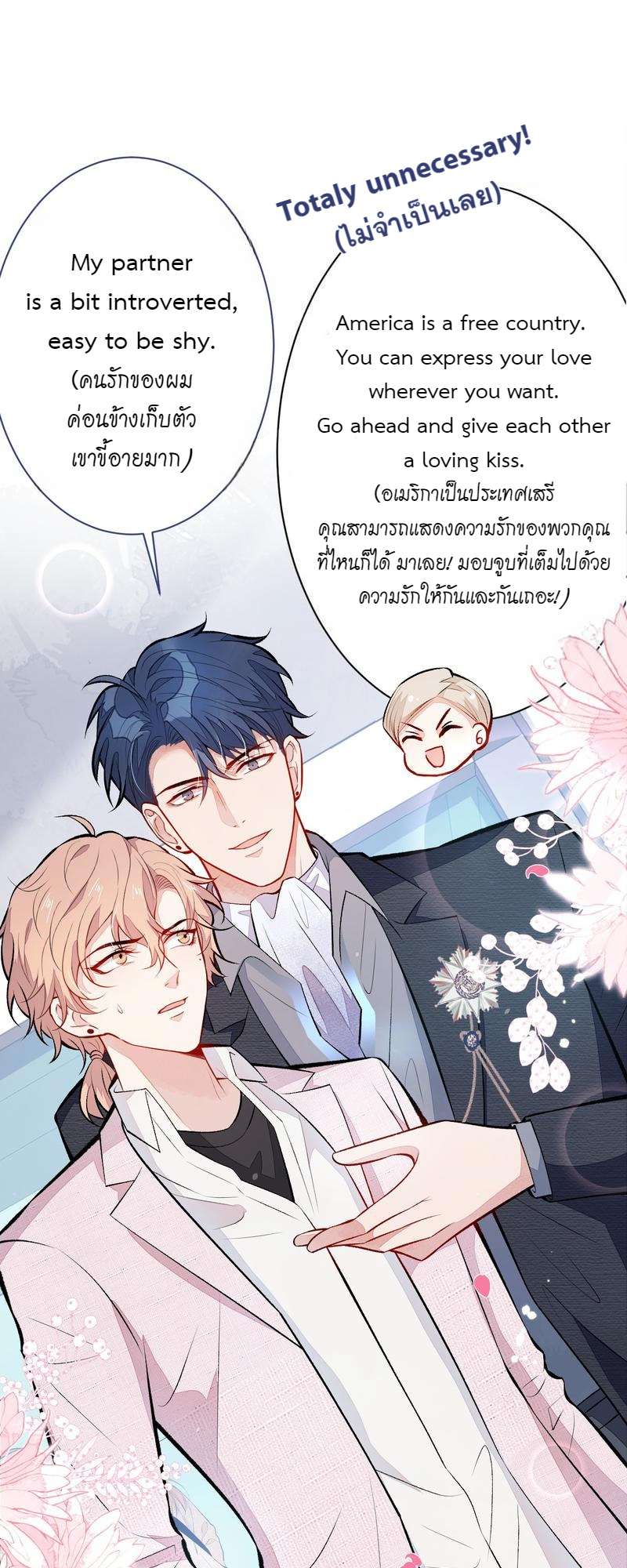 หน้า 33