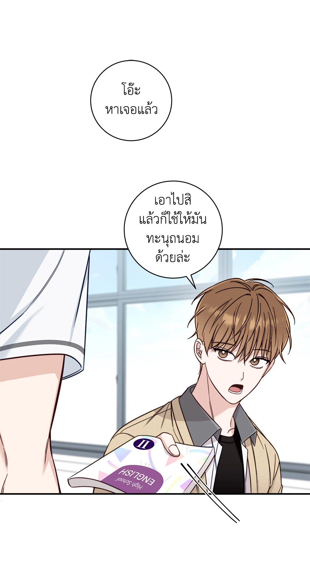 หน้า 45