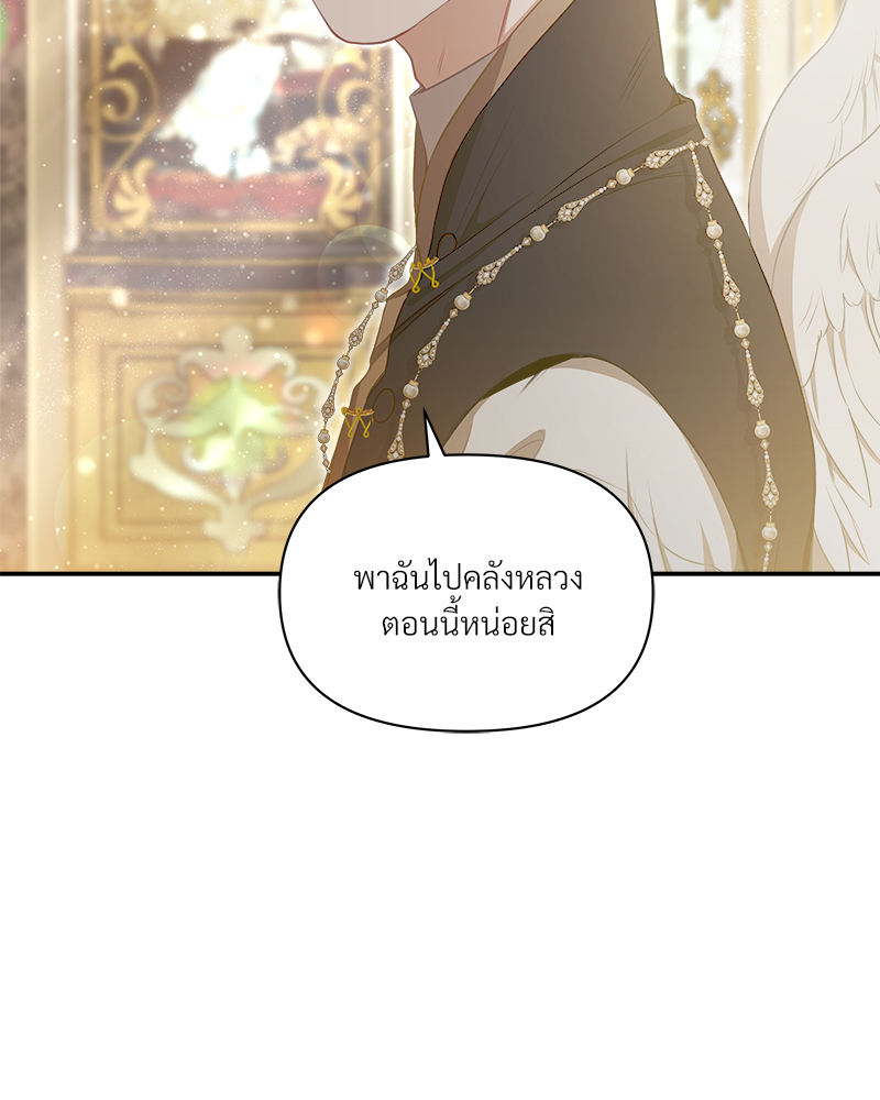หน้า 85