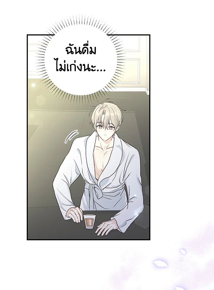 หน้า 57