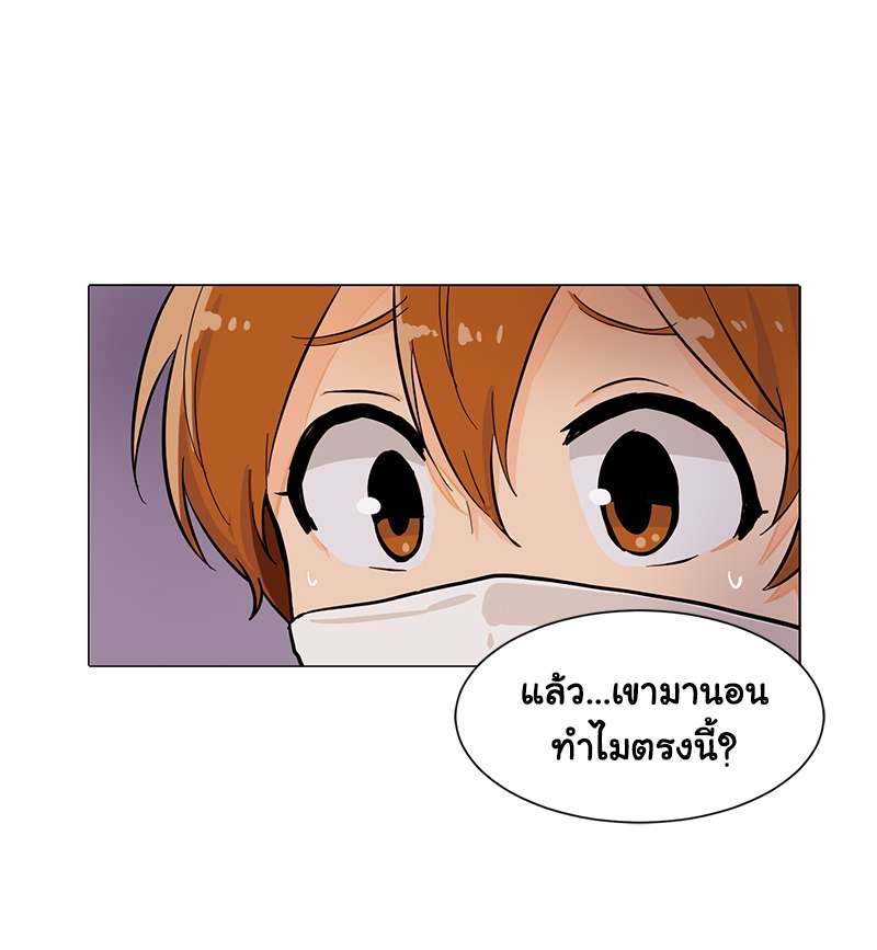 หน้า 28