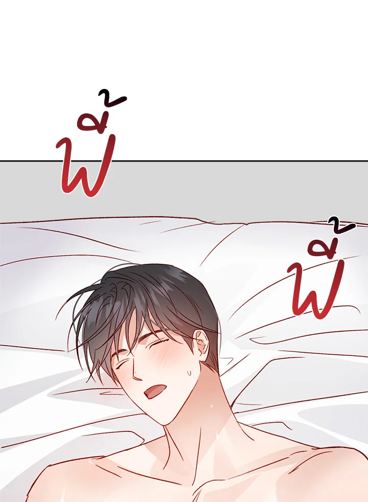 หน้า 83