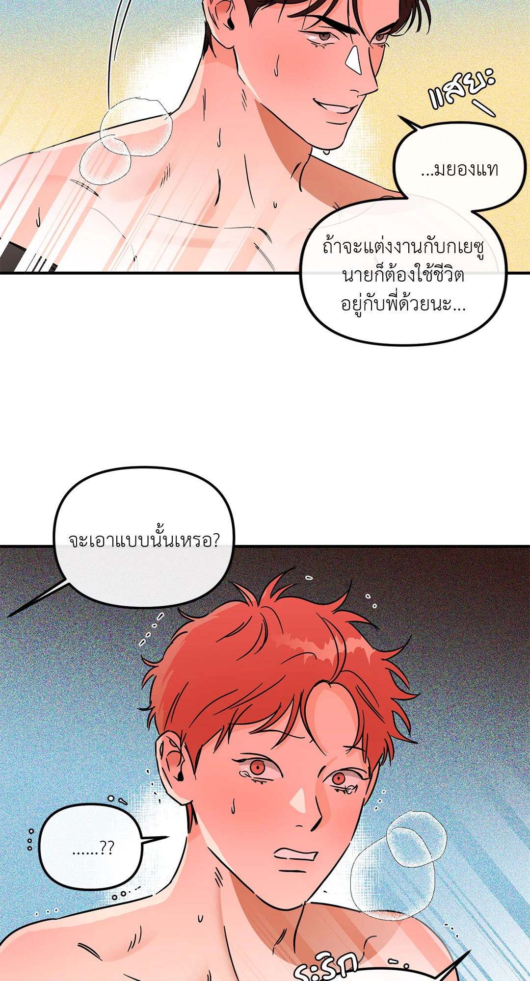 หน้า 57