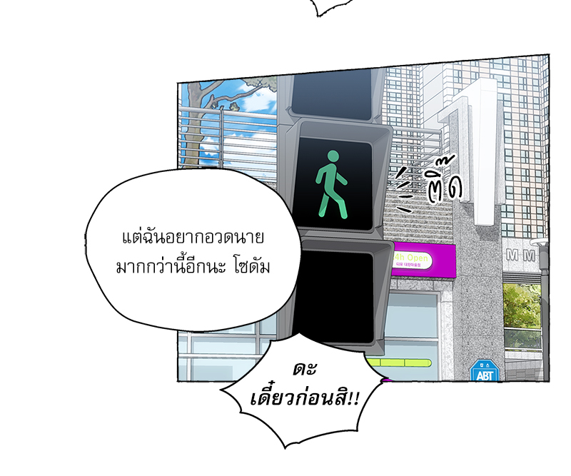 หน้า 82