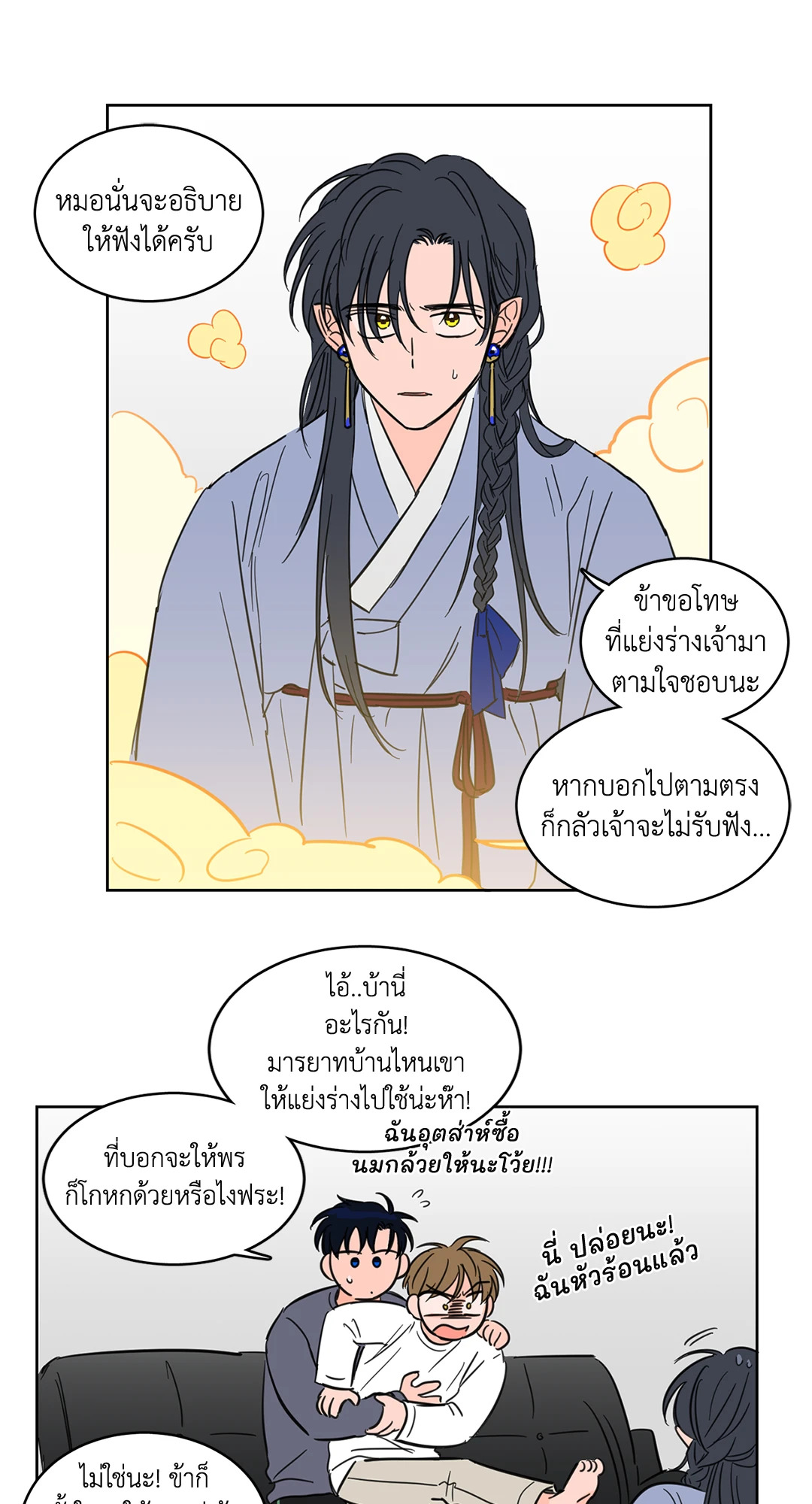 หน้า 28
