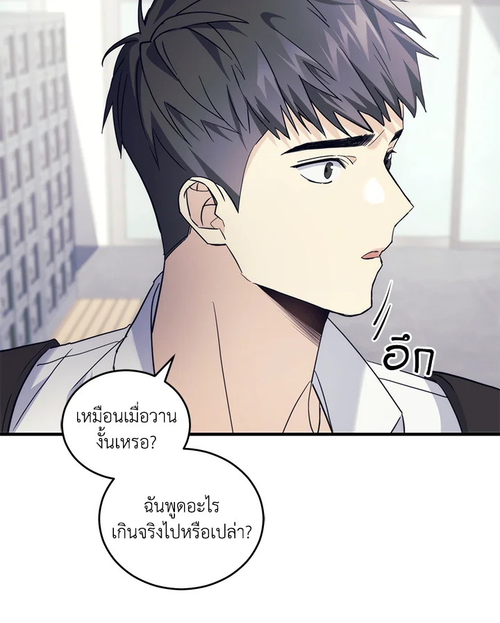 หน้า 75
