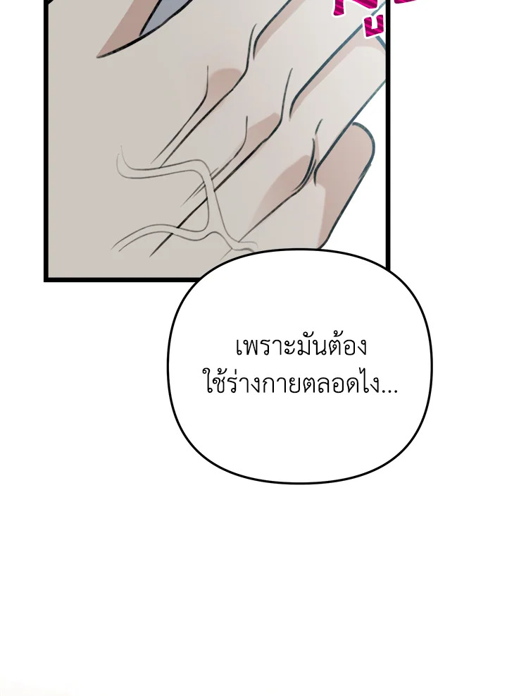 หน้า 108