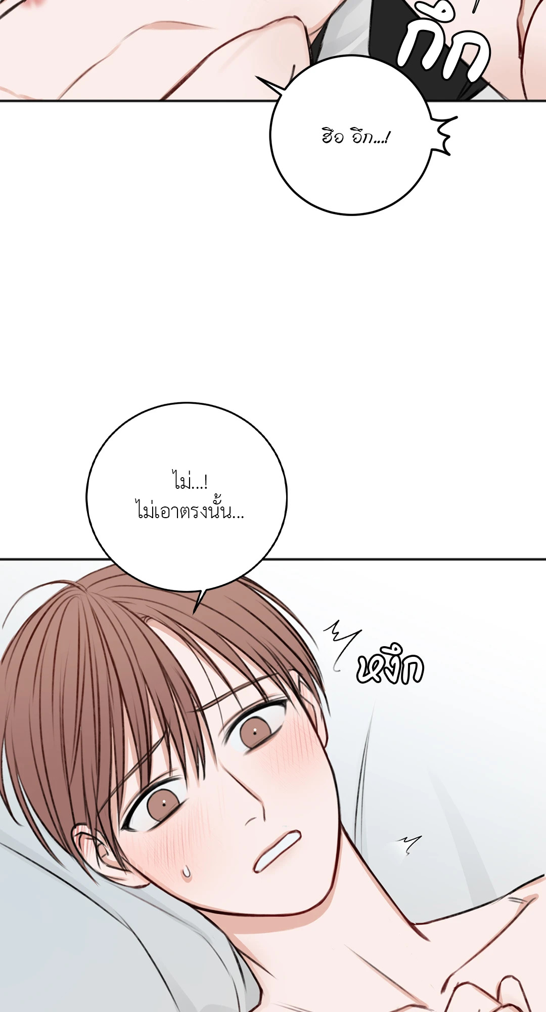 หน้า 76